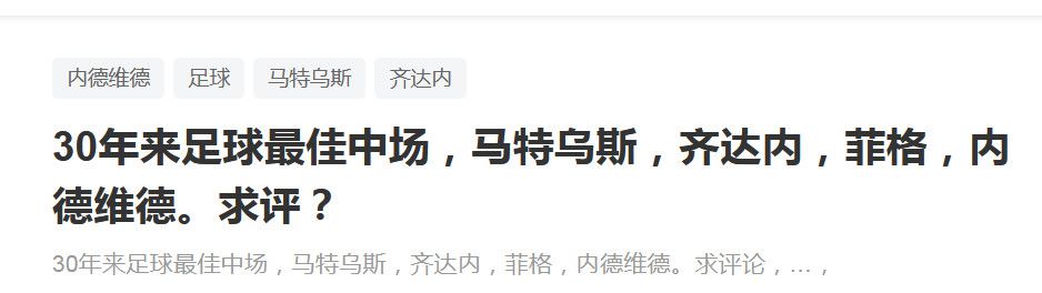 普约尔这样谈道：“这是这项运动的一部分，有时候你表现更好，有时候你表现更糟，让我们看看国际比赛日后的情况。